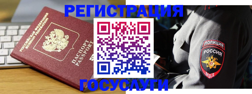 прописка гарантия в Печоре