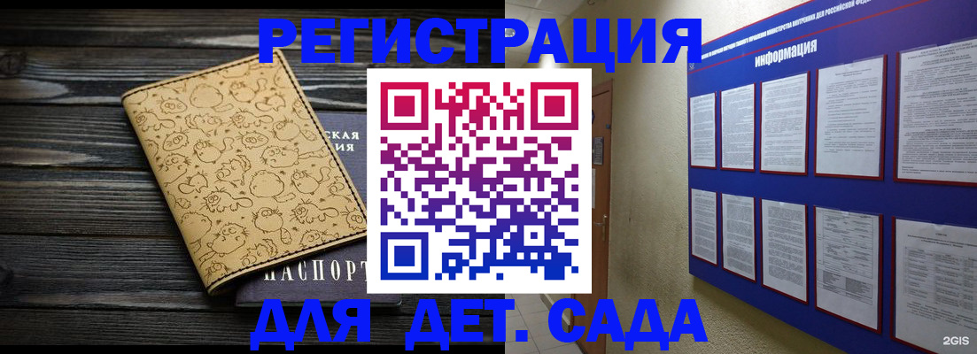 прописка гарантия в Печоре